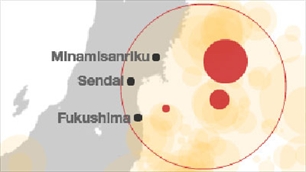 Chine séisme de magnitude 5,2 dans la région du Xinjiang, des blessés